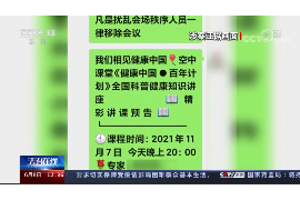 阜新讨债公司